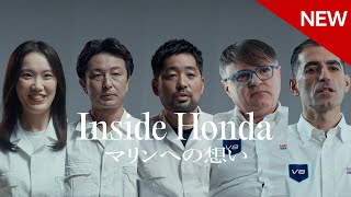 【企業広告】「マリンへの想い」篇 ドキュメンタリー