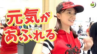 新境地！ポップで元気な三枝こころ【大丸東京店 ダンスウィズドラゴン】