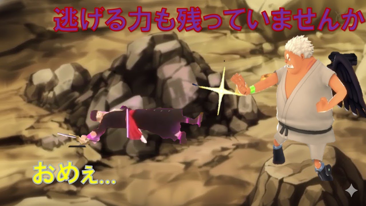 出オチ組にパワーを分けるs-シャーク様