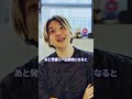 ボイストレーナー向け ツールなんてなんでも良い 桜田ヒロキインストラクター #ボイトレ #歌ってみた #ミュージカル