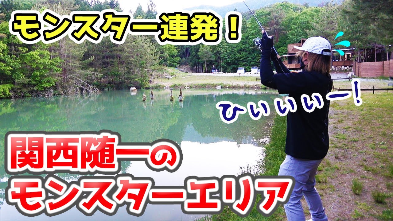 もはやエリアトラウトタックルじゃ無理な管理釣り場があった【ガリバーフィッシングガーデン】／HartDesign TV(ハートデザインTV) 【Vol.354】