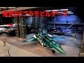 東京SFプラモビルダーズ2014
