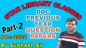 Previous years Question paper of DDC , Paper -2 (Dec. 2022)