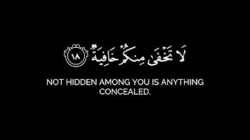 وانشقت السماء فهي يومئذ واهية | حاتم المالكي كروما قرآن شاشة سوداء بدون حقوق سورة الحاقة