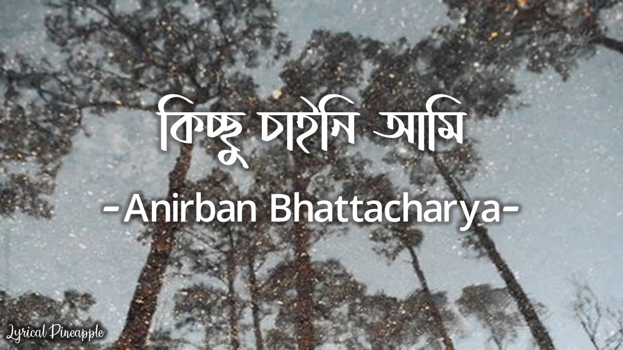 Kichchu Chaini Aami Lyrics    Anirban Bhattacharya  Shah Jahan Regency