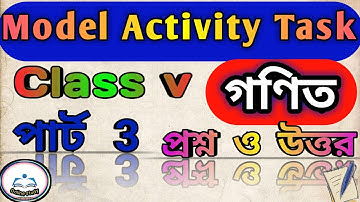 Model activity Task class 5 math part 3//পঞ্চম শ্রেণীর অংকের পার্ট 3/মডেল অ্যাক্টিভিটি টাস্ক