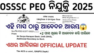 Osssc Peo Recruitment 2025peo New Job Vacancies In Odishaodisha Govt Jobs 