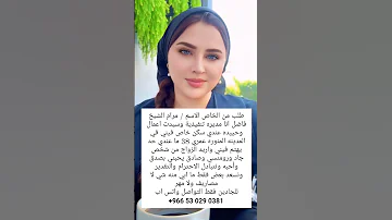 المملكه العربيه العربيه زواج الخبر السعودية Fyp Shorts Love خطابه فلسطين ترند جديد 
