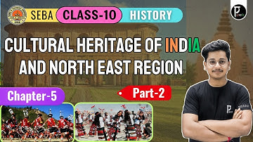 Social Science | Cultural Heritage of India and North East Region | Class-10 | Chapter-5 | History