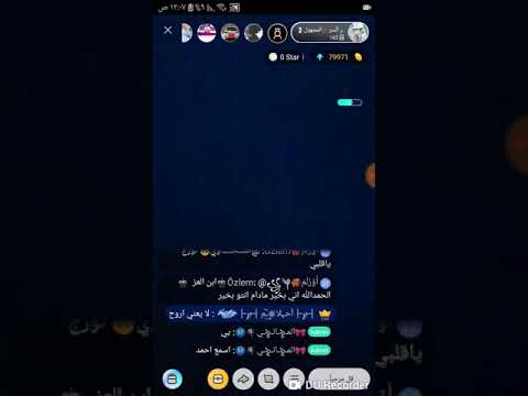 امي ياكل الوجود كلمات بسطيه لوصف آلام