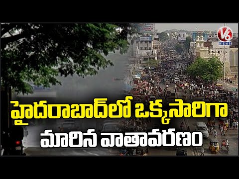 Climate Change : Cool Weather With Heavy Winds In Hyderabad | V6 News - V6NEWSTELUGU