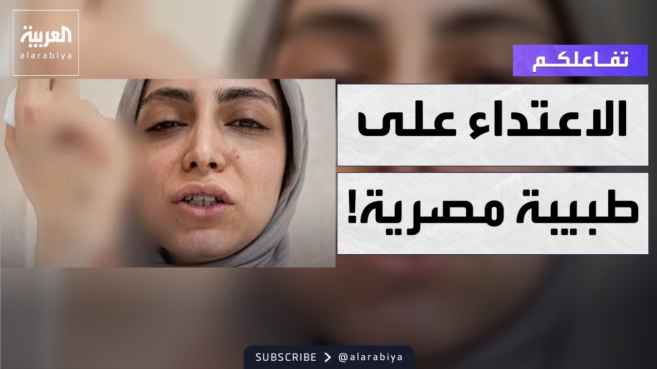 ������� | �������� ��� ����� ����� ���� ���� ����� �� ���
 - نشر قبل 11 دقيقة