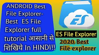 ES File Explorer Full Tutorial!!How To Use ES File Explore In Hindi!! screenshot 2