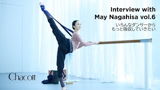 連載】永久メイ「Interview with May Nagahisa」(全6回) | クラシック