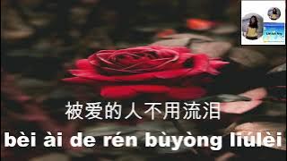 Yan yu ren jian - Hai lai amu // 烟雨人间 = 海来阿木