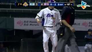 20130717 CPBL 猿 VS 犀牛 7下 林益全中外野兩分打點一壘安打
