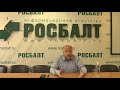 «Квартирник» с Дмитрием Травиным: Почему 1990-е стали лихими?