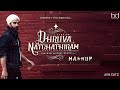 Dhruva natchathiram theatre mashup  his name is john  dhruva natchathiram whatsapp status