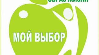 Школа туризма,урок 43.Основные методики самостоятельных  занятий физической культурой.часть 2