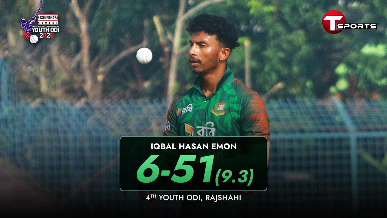 A brilliant spell from Iqbal Hasan Imon six wickets against Afghanistan ...