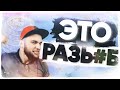 Как Влад Гантеля поставил новые треки на донат.. (PHONK)