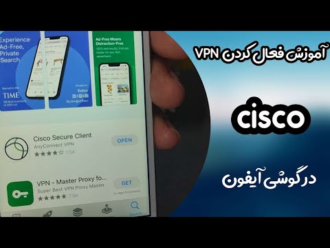 تصویری: افزودن اتصال iPhone Dock به کارت IPom Boombox: 9 مرحله (همراه با تصاویر) تصویری: افزودن اتصال iPhone Dock به کارت IPom Boombox: 9 مرحله (همراه با تصاویر)