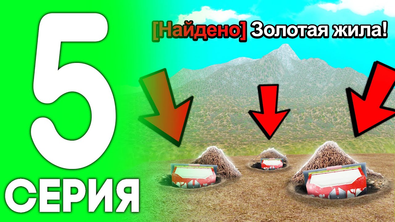 ⁣ПУТЬ ДО ЛАМБЫ НА HASSLE ONLINE #5 - ЛУЧШИЙ ЗАРАБОТОК ДЛЯ НОВИЧКА НА ХАССЛ ОНЛАЙН (CRMP MOBILE)