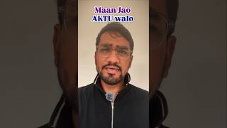AKTU Stage-1 Challenge Evaluation Problem Solved | Re-evaluation Stage-1 Open| Even Semester Recheck