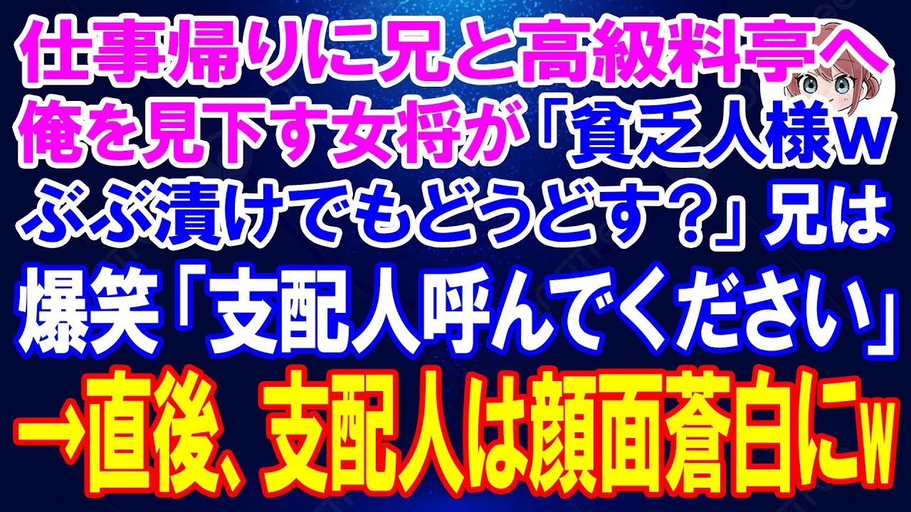 「俺は中身も知らずに、兄の手紙を握りしめていた。『お願いだ。母も、兄も、みんな守ってくれ』って、最後の電話の声が耳に残ってる。なのに、彼女は言ったんだ。『あなたの兄は、何も知らないのよ』って。でも、私が知っている事実が、その後もっと残酷なものだった。」...