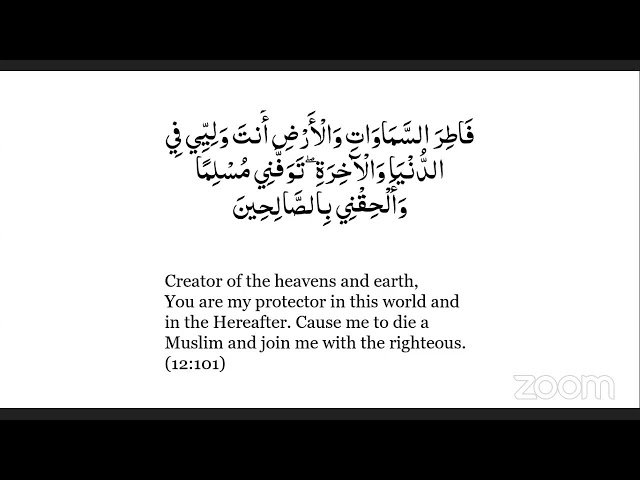 Prayers of the Righteous | Day 09 | Shaykh Moiz Hasan