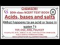 What Happens to Acids & Bases in Water? | H⁺, H₃O⁺, Alkalis & Reactions Explained