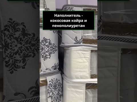 Как выбрать матрас