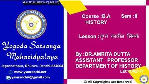 Lecture-17 | BA (History) Sem-02 | गुप्त कालीन सिक्के  By Dr. Amrita Dutta