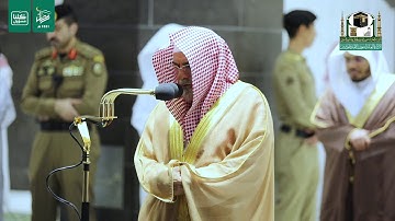 تلاوة معالي الشيخ د.#صالح_بن_حميد من صلاة العشاء 9 رمضان 1441هـ.