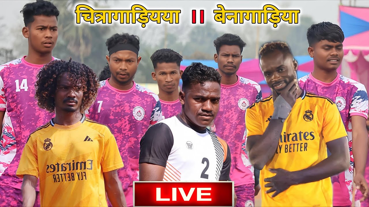 Day 1 - CHITRAGARIYA  FOOTBALL CHAMPIONSHIP_2026 LIVE MATCH