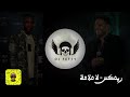 ريمكس لا ملامة حماقي By Dj FeFtY 