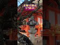北野天満宮|天神市☆#shorts