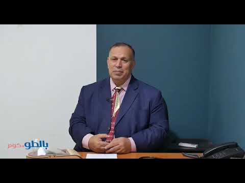 دكتور عبدالله العتر استشاري امراض باطنة عيادات مساندة مدينة نصر 01090022822 فيديو 3