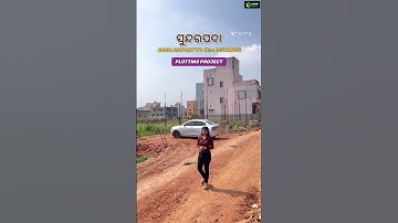 Plot For Sale In Bhubaneswar #plot #ladderbricks #Bhubaneswar #krdeveloper #plotforsale #residential