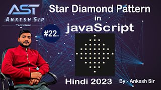 JavaScript Diamond Star Pattern | Star Diamond Pattern in JS | Hindi Tutorial