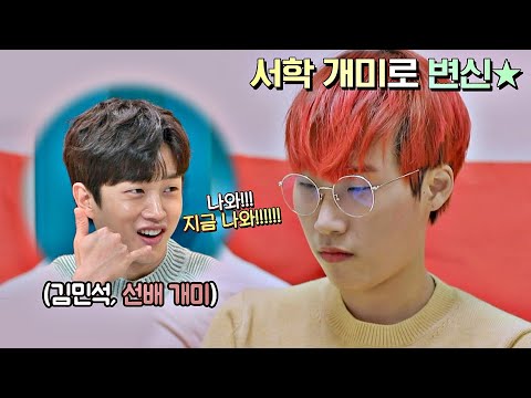 해외 주식 입문자 재재를 <strong>위한</strong> 김민석의 <strong>Real</strong> &amp;#39;단타 개미&amp;#39; 바이브🐜 독립만세(alonenice) 5회 | JTBC 210329 방송