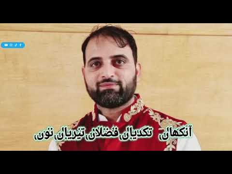 ربا بخش گناواہ میریا نو#hafizsaqibarifnaqeebi #new #kalmasharif