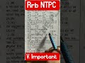 Rrb NTPC PYQ #motivation #rrb #study #rrbntpc