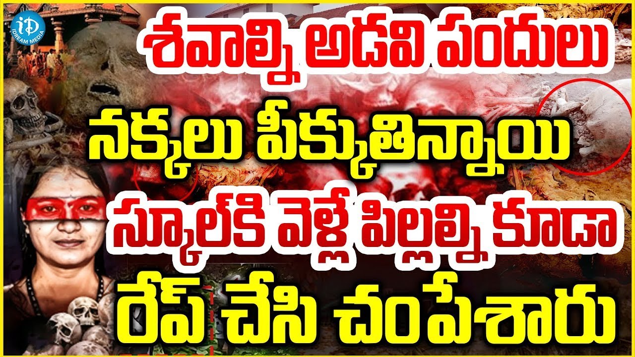 High Court Advocate Subbu Reveals Shocking FACTS About Dharmasthala Burial Case | iDream Vijayawada