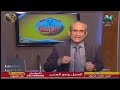 أحياء للصف الثالث الثانوي 2021 حلقة 22 الحمل ونمو الجنين أ حسن محرم 27 01 2021