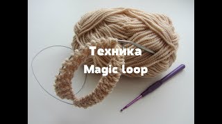 Техника Magiс Loop (Мэджик Луп). Вязание на круговых спицах с удлиненной леской. МК