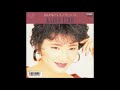 Kazue Itoh - 永遠のワインディングロード