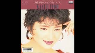Kazue Itoh - 永遠のワインディングロード - YouTube