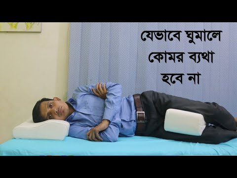 ভিডিও: কিভাবে কার্পাল টানেল সিনড্রোম প্রতিরোধ করবেন (ছবি সহ)