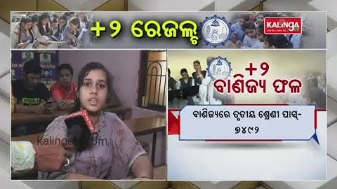 CHSE Odisha 2023 12th Class Results Declared: Visuals from Cuttack || Kalinga TV